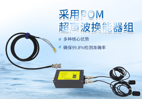 單雙張檢測傳感器 單雙張檢測傳感器